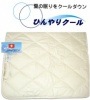 西川ひんやり羊毛敷きパッド schoeller-PCM　／シングル
