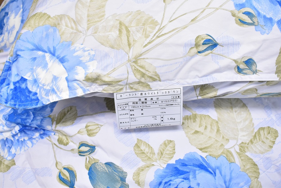 羽毛掛け布団・ポーランド産ホワイトダウン９３%・1,3kg・二層キルト・シングル 羽毛布団 シングル ポーランド産ダウン93％ 1.2kg 2層キルト 日本製