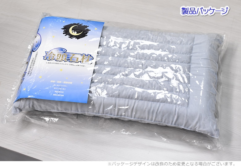 冷頭石枕」 (小) 35×55cm 那智石入りまくら | ふとん・寝具,まくら