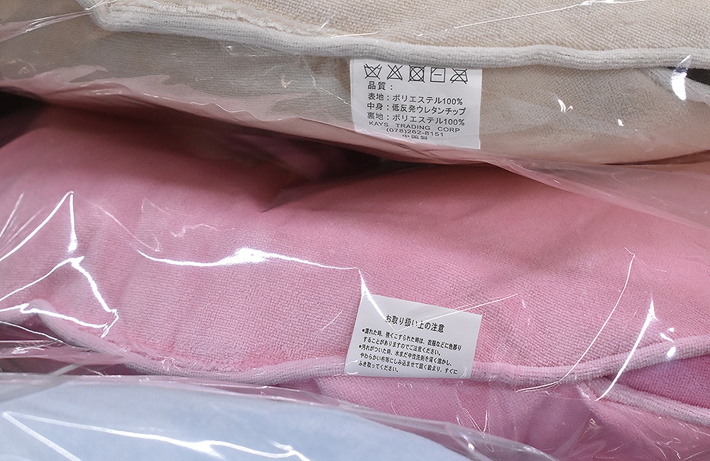 低反発 らくらく円座クッション | インテリア,クッション・座布団