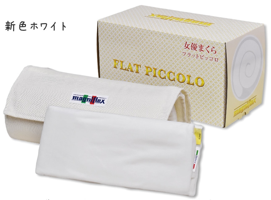 女優まくら】フラットピッコロ 正規販売店】【3年保証