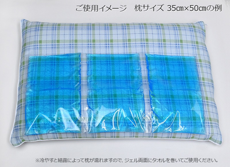 コリラックマ　カバー付ジェル冷こまくら　アイス枕　サンエックス 61NYQ9RNoJL._UF350,350_QL80_.jpg