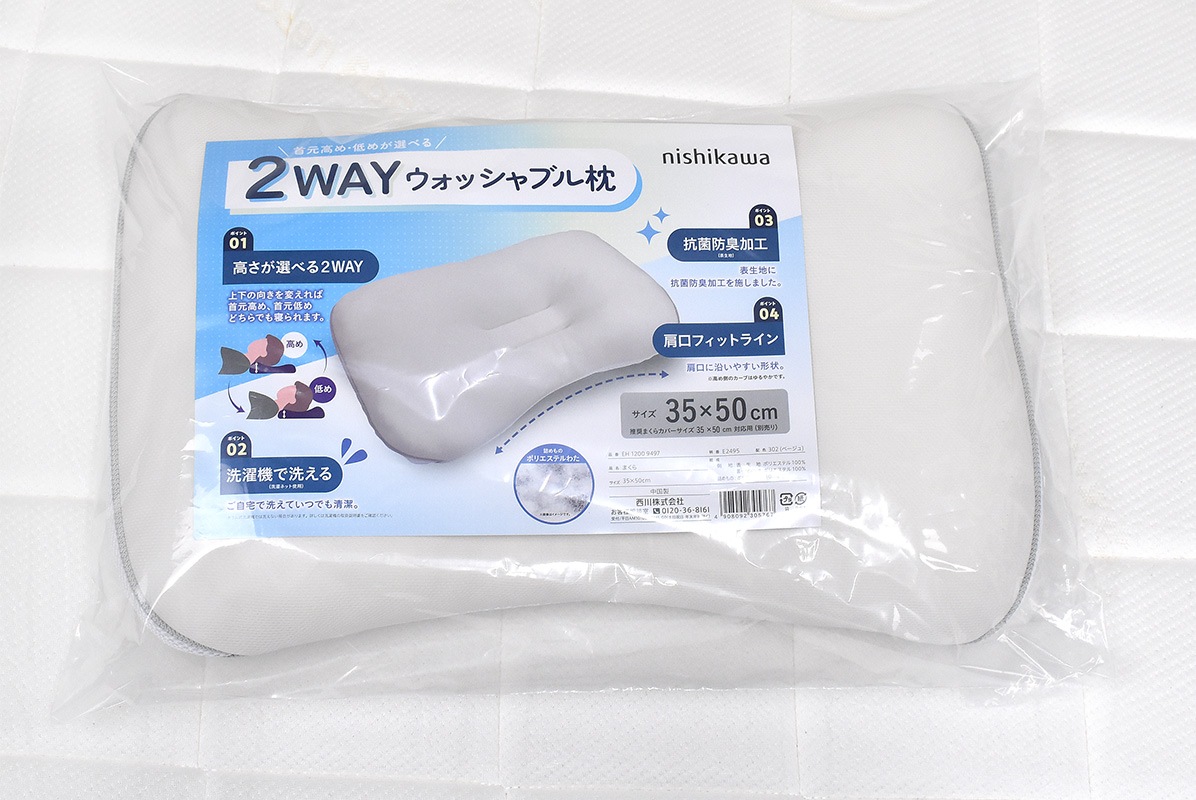 真綿ひざ掛け(ウォッシャブル) 真綿ひざ掛け(ウォッシャブル) 真綿ひざ掛け(ウォッシャブル) 真綿