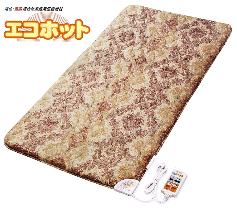 電位組合せ温熱　布団　シングル　１回のみ使用品 エコホット Sシングル 電位・温熱組合せ家庭用医療機器