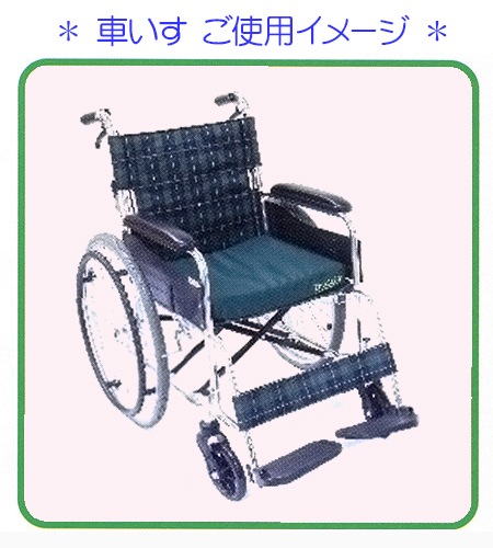 ドクターケア「ケアシート」防水タイプ50mm （車椅子クッション