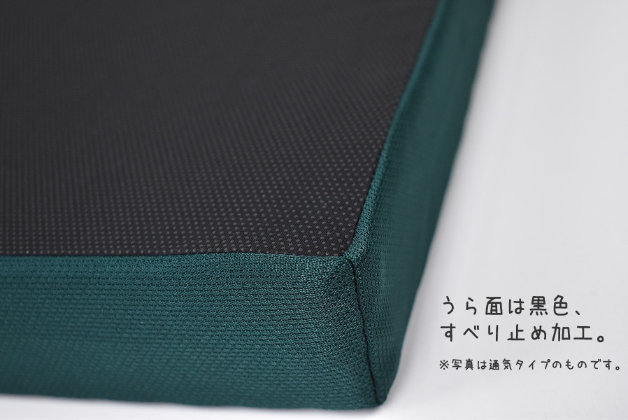 ドクターケア「ケアシート」防水タイプ50mm （車椅子クッション