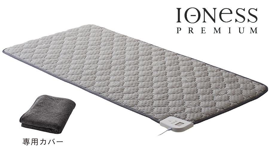 IONESS プレミアム 電気マット シングル イオネス – アテックスダイレクト