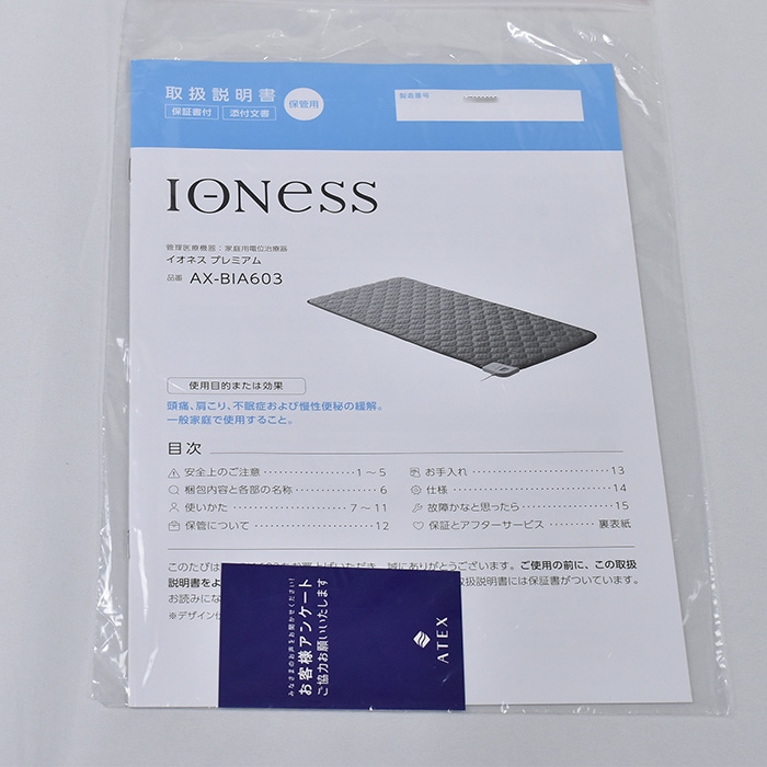 IONESS プレミアム 電気マット シングル IONESS プレミアム 電気マット シングル