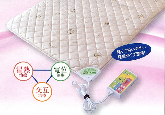 NEWプラチナゲルマヘルシーロードRoyal軽量タイプ Sシングル 電位