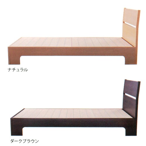 Magniflex マニフレックス シングルベッドフレーム ダークブラウン