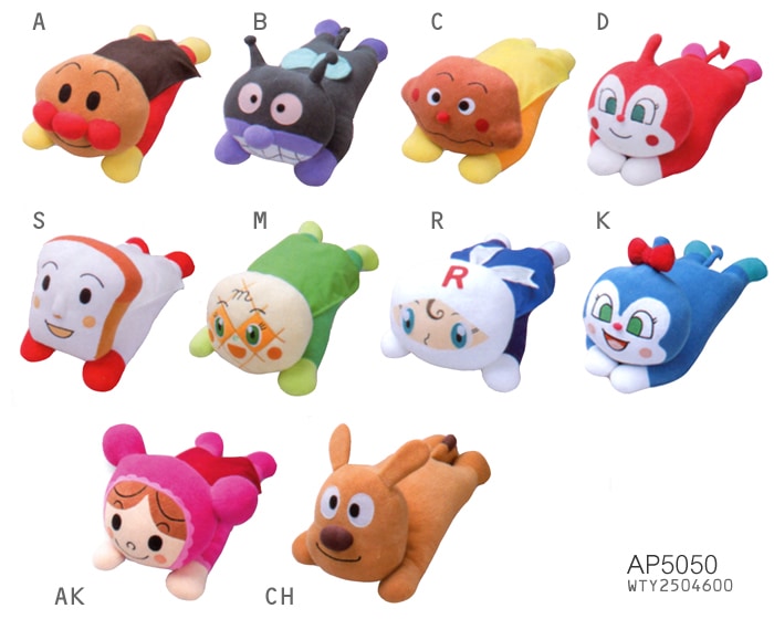 西川のアンパンマンだきまくら AP5050 | ベビー・ジュニア