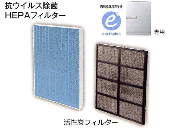 【送料込み】ライフエッセンス・フィルターセット ポタポタクラブ / NEWゼオライトフィルター(セット枠無し)