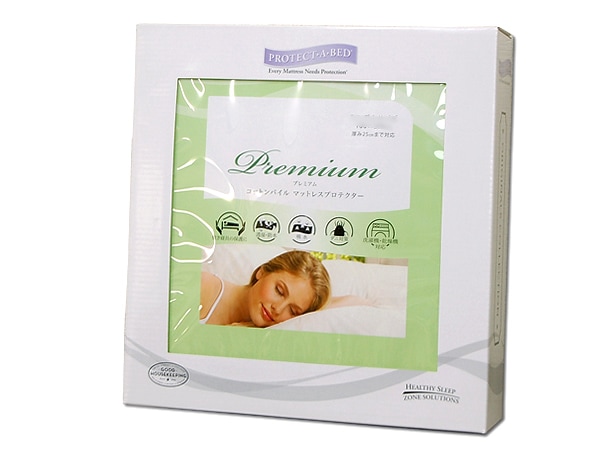 PROTECT・A・BED ボックスシーツ Premium(プレミアム) ／S