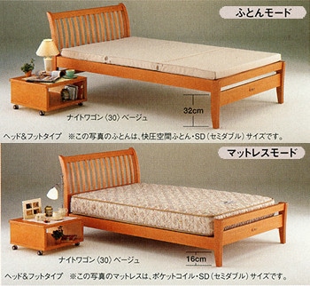 西川 フットタイプ ベッドフレーム ダブル 引取可 椚大輔のベッド選び