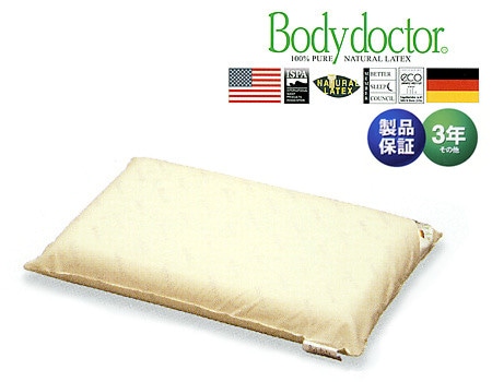 ボディドクター ドクターロングピロー #75 高さ75mm (100%天然