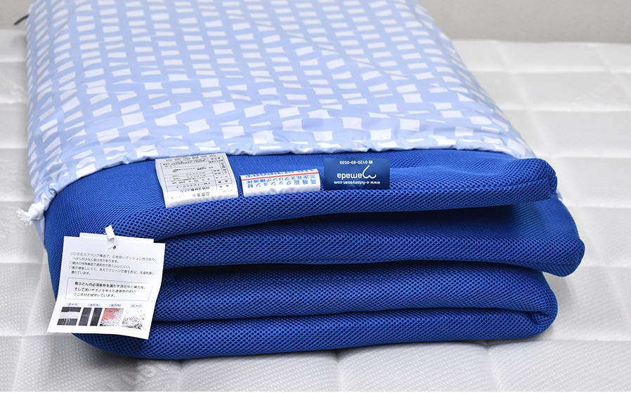 エアーサポート特殊立体敷ふとん 70×200cm 厚さ2cm、ブルー収納袋つき