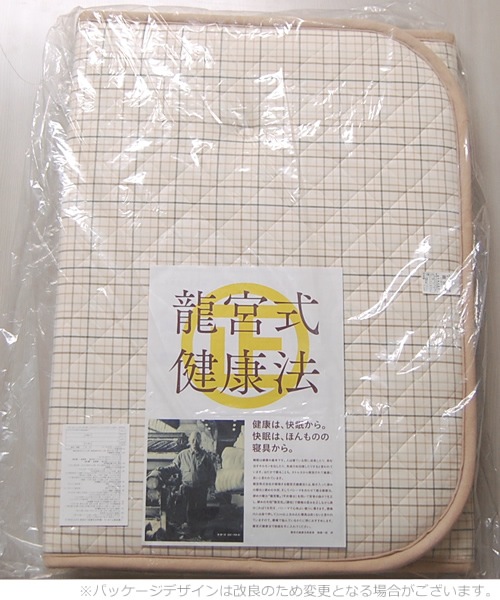 楽天市場】西式健康法 甲田療法 平床 寝台（サイズ： 小 ） 二