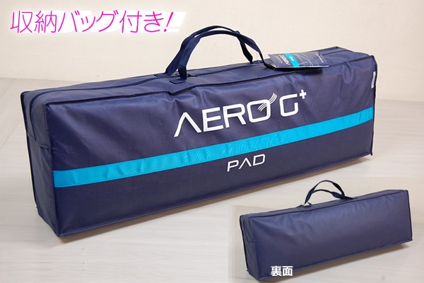 西川リビング　AERO G +パッド　シングル AERO G+ PAD エアロジープラスパッド ／シングル | ベッドパッド