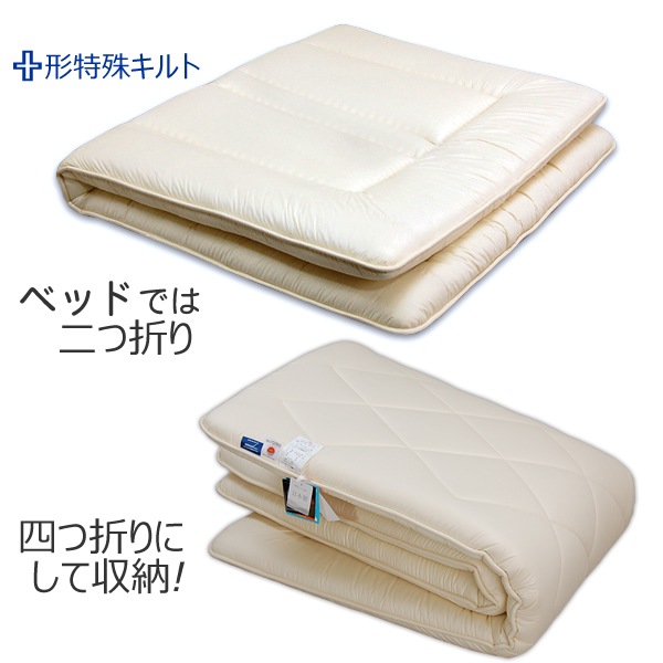 にこ　ダブルサイズ　敷布団 洗える布団 2点セット ダブルサイズ 掛敷セット ダクロン(R