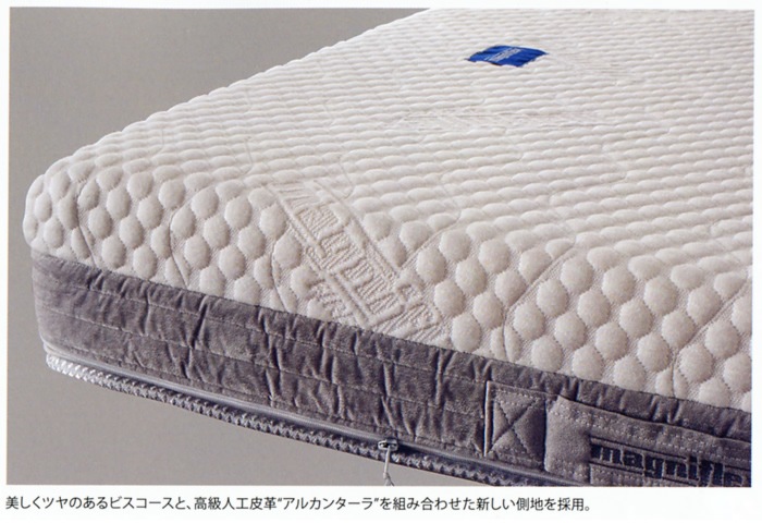 定価270000円マニフレックスモデルローマ クイーンサイズ マットレス