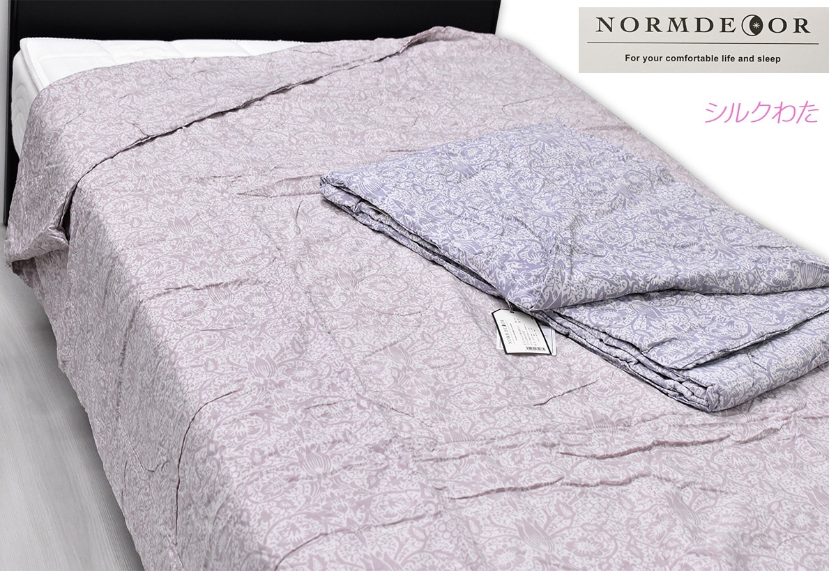 西川掛布団未使用 未使用！高級！西川 オールシルク 掛け布団