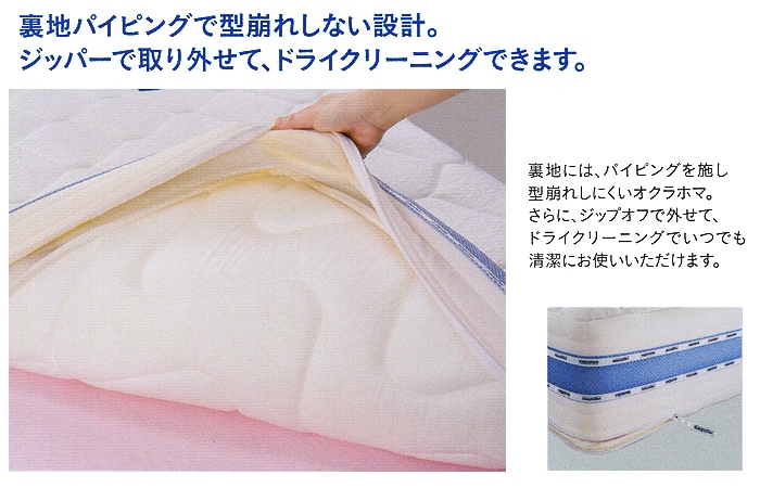週末値下げ　美品　送料込　マニフレックス　オクラホマ　クイーンサイズ　マットレス 楽天市場】マニフレックス オクラホマ クイーンサイズ