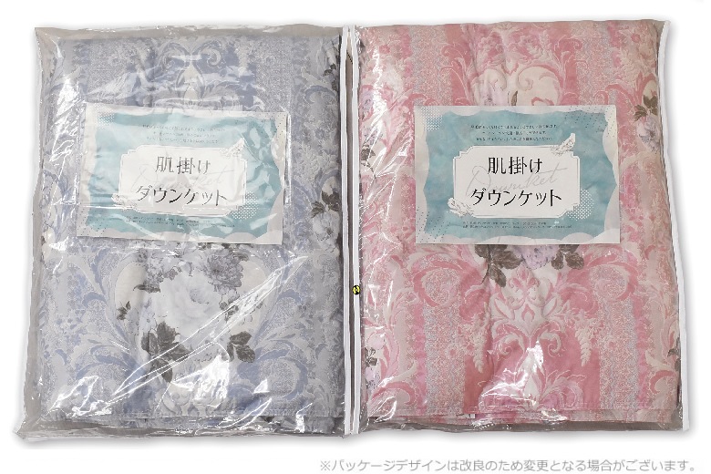 日本製 肌掛けダウンケット 羽毛肌ふとんダウン50% /シングル 日本製 肌掛けダウンケット 羽毛肌ふとんダウン50% /シングル