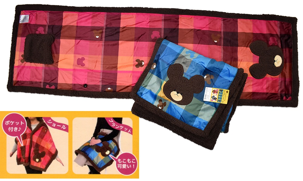 くまのがっこう、西川もこもこショールブランケット KG1500 | ふとん