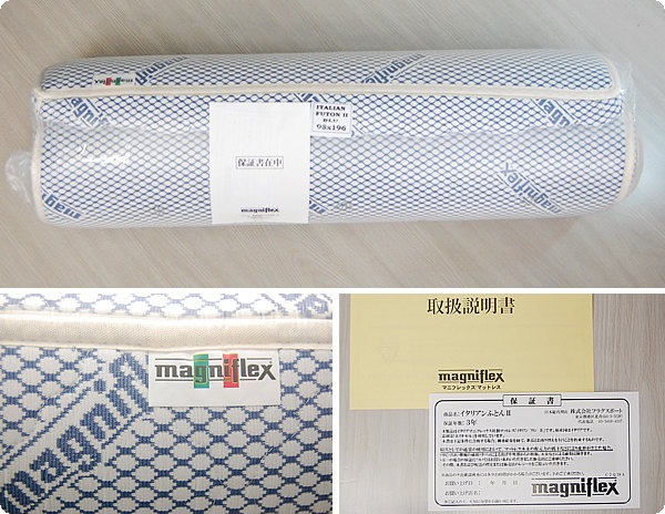 マニフレックス「イタリアンフトンII」／セミダブル | ふとん・寝具