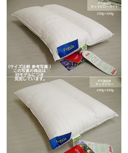 Danfill ダンフィルネックピロー | ふとん・寝具,まくら・抱き枕,標準