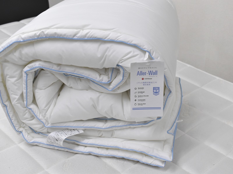 西川のキレイなふとん Aller-Wallアレルウォール 合繊掛けふとん