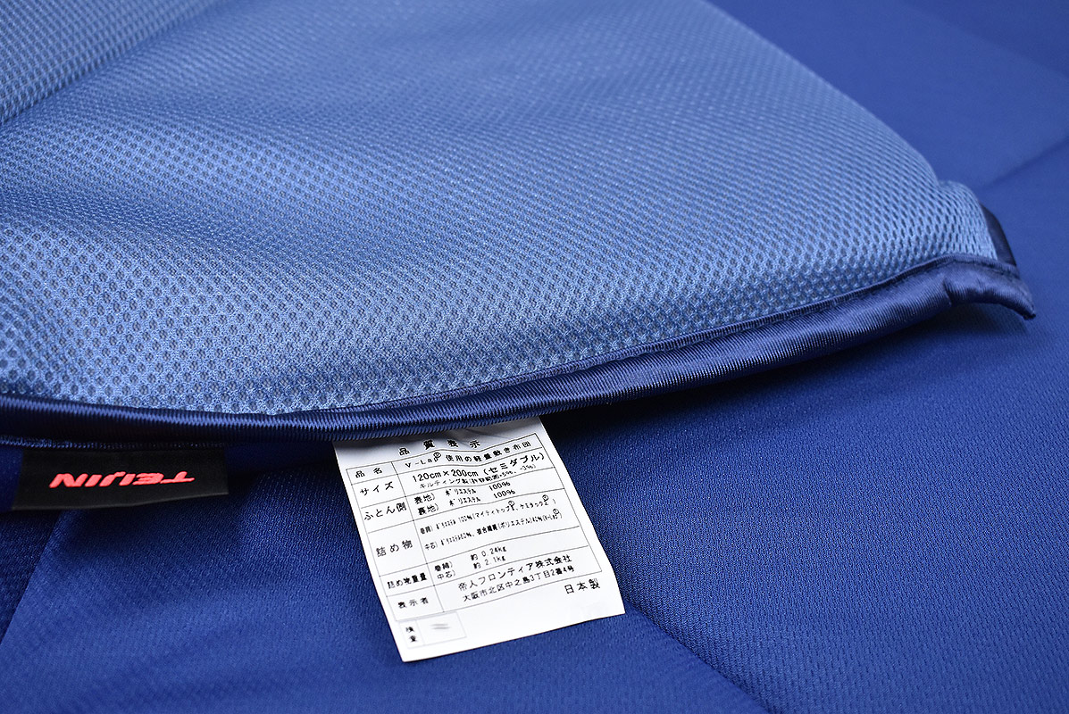 超大幅！値下げ】 新品テイジン軽量敷き布団プレミアムクリーン青