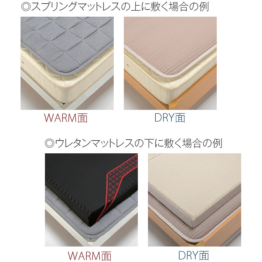 西川「スリープコンディショナー」温熱敷パッド、シングル | ふとん