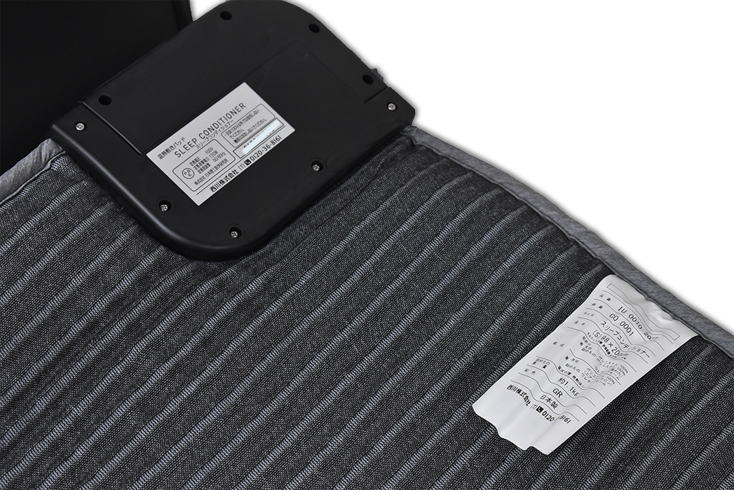 西川「スリープコンディショナー」温熱敷パッド、シングル | ふとん