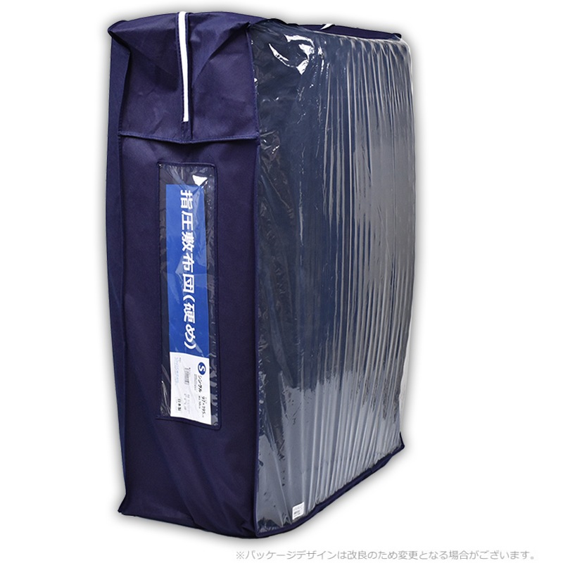 SINGSマットレス指圧敷布団(硬め) シングル、ネイビー 240N | ふとん