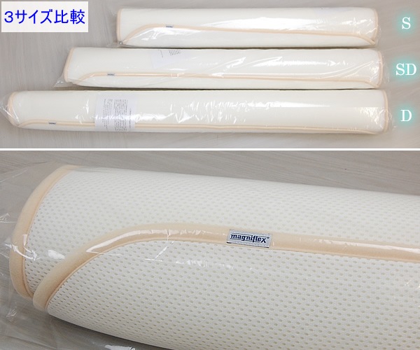 マニフレックス アイスパッド ／シングル | マットレス,マニフレックス