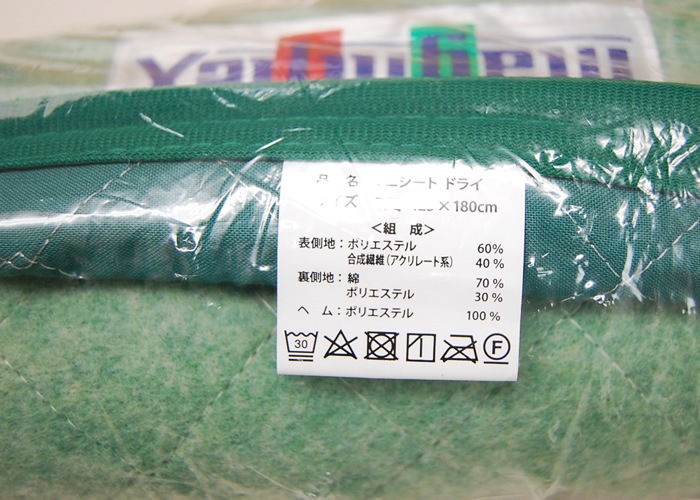 マニフレックス「マニシートDRY」除湿・消臭 S/SD シングル～ 送料無料