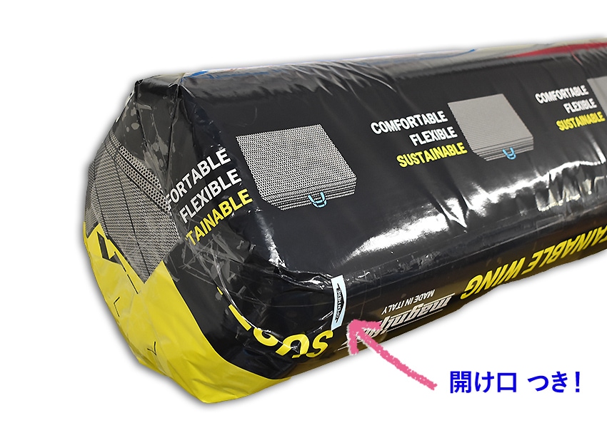 マニフレックス　サステナブルウィング　ダブル マニフレックス 「サステナブルウィング」 三つ折りマットレス