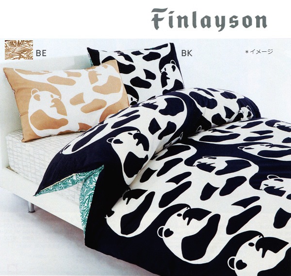 Finlayson 西川 掛け布団カバー シングル 西川 Finlayson ELEFANTTI 掛け布団カバー シングルロング 150×210cm