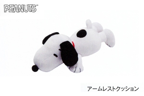 西川 スヌーピー アームレストクッション(ぬいぐるみ) PN1000 | ベビー