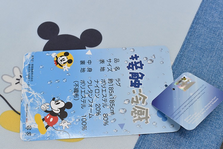 接触冷感ラグ Disneyミッキーマウス 正方形 インテリア ファブリック ラグ ｅ ふとん屋さん Com ふとん寝具の山田ふとん店