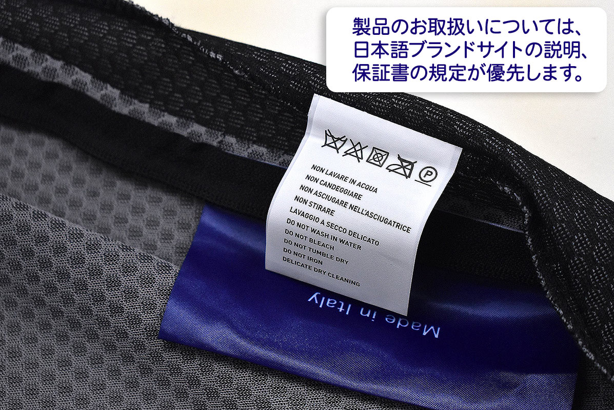 マニフレックス 「サステナブルウィング」 三つ折りマットレス