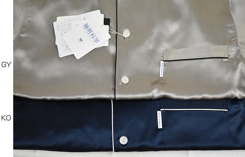 ワコール シルクサテン メンズパジャマ Ygx5 ルームウェア パジャマ メンズ ｅふとんやさん Com 激安ふとん寝具の山田ふとん店