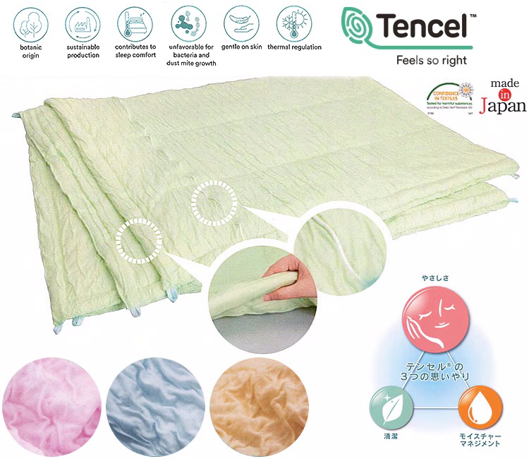 ダルマックステンセルニット肌ふとんダブルウォッシャブル0.38kg