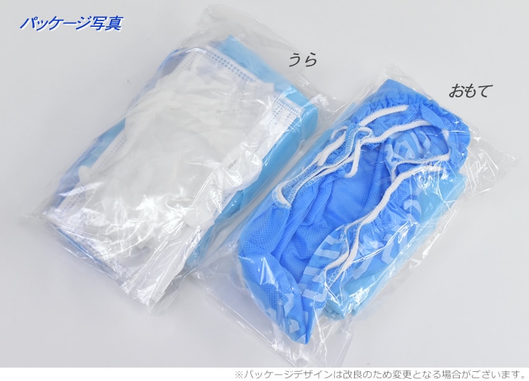 感染予防基本セット （ノロウィルス感染対策セットAT5P） | 生活雑貨