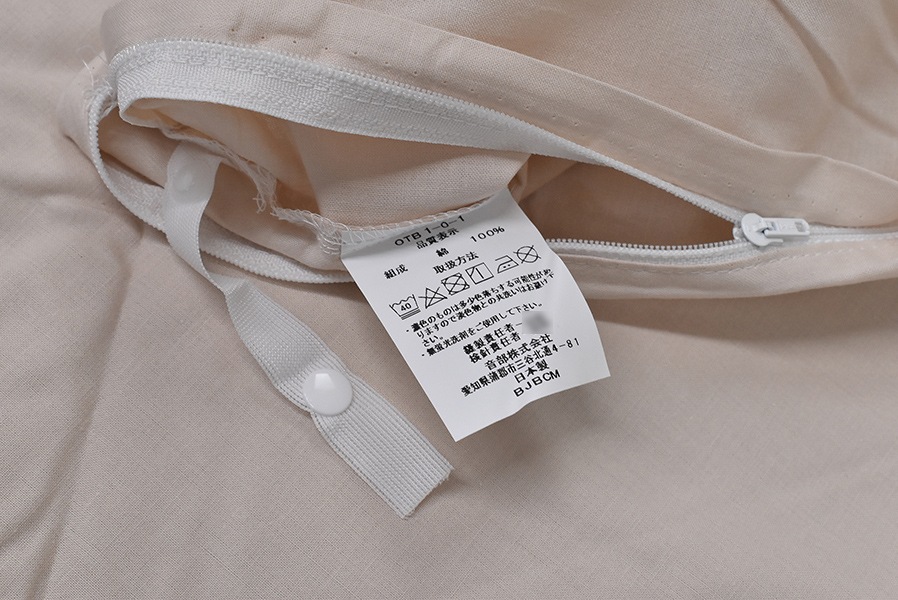 PEARL COLLECTION 掛布団カバー 150cm×210cm2枚セット 掛ふとんカバー ダブルサイズDL [pearl collection] 綿100％ 抗菌防臭