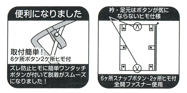 あったか掛ふとんカバー ダブルサイズ2枚組！ 訳あり 暖かい 掛け布団カバー ダブル 2枚セット あったか冬用