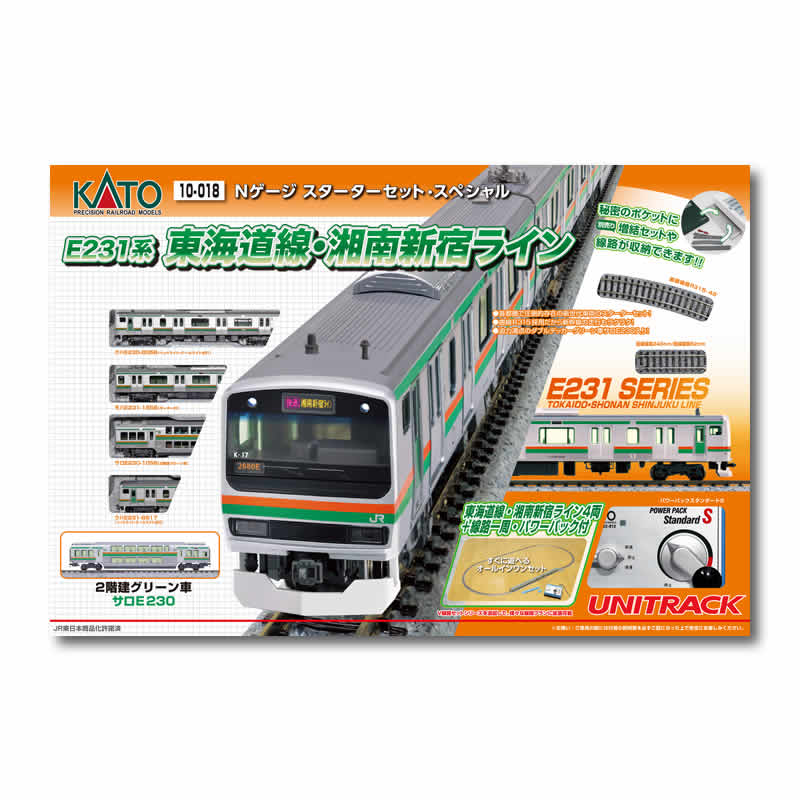 KTO-031 KATO／Nゲージ・スターターセットSP／E231系 東海道線