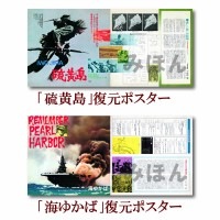 AV-166 CD／半藤一利　「昭和史」講義　戦前・戦中篇