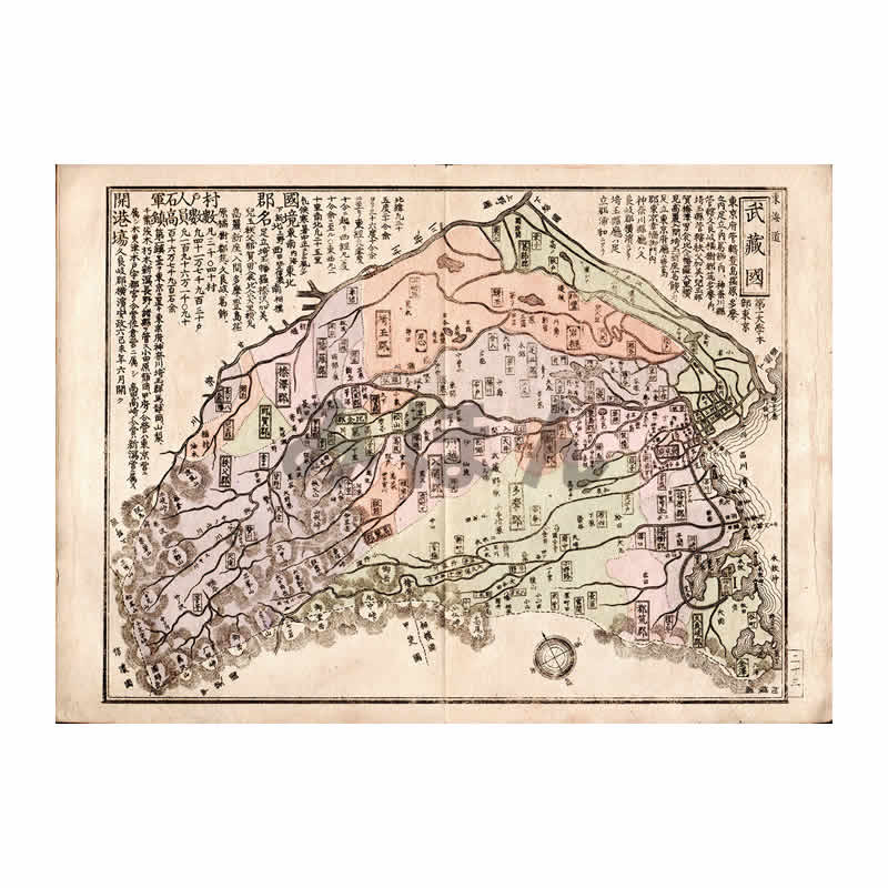 古地図　武蔵國全図 古地図 武蔵國全図 古地図 武蔵國全図